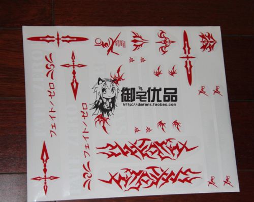 Déco pour vélo FANS - Ref 2282740