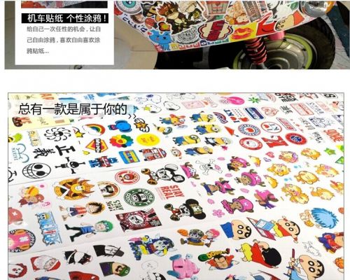 Déco pour vélo - Ref 2282871