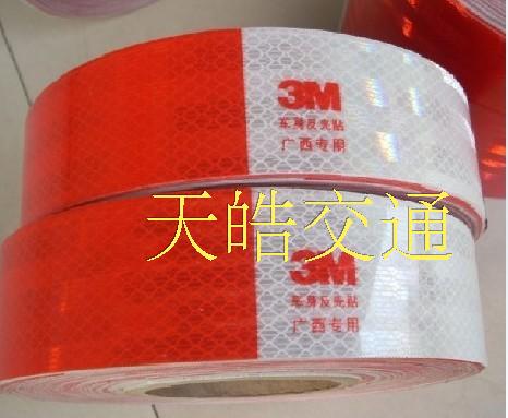 Déco pour vélo - Ref 2282907