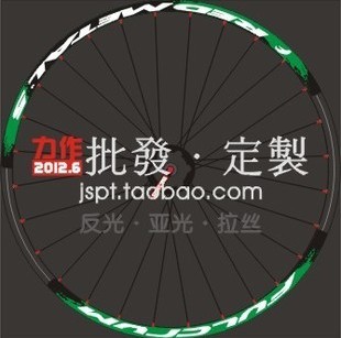 Déco pour vélo - Ref 2283037