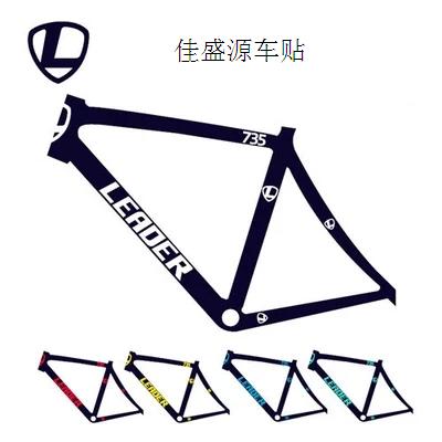 Déco pour vélo - Ref 2283132