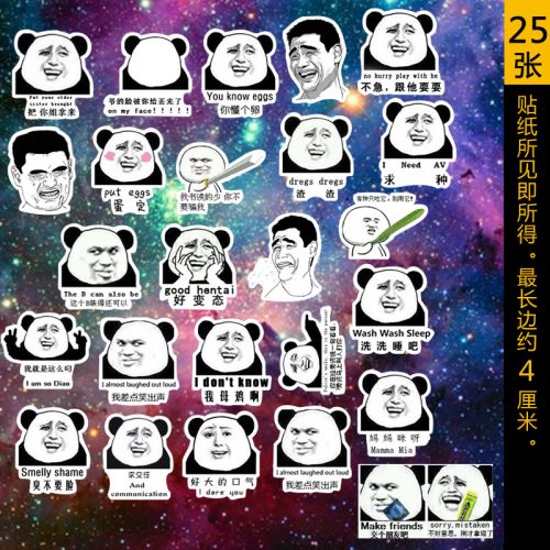 Déco pour vélo MIX2U - Ref 2283178