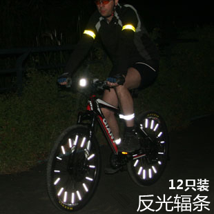 Déco pour vélo - Ref 2283199