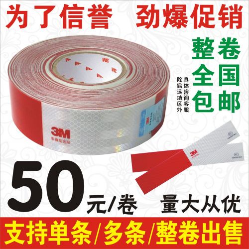 Déco pour vélo - Ref 2283265