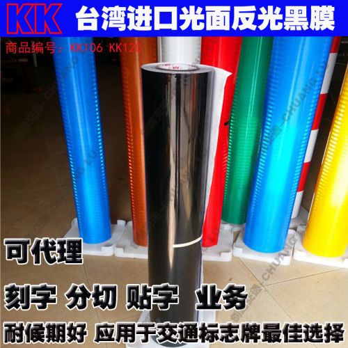 Déco pour vélo - Ref 2283269