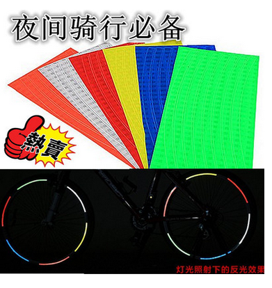 Déco pour vélo - Ref 2283369