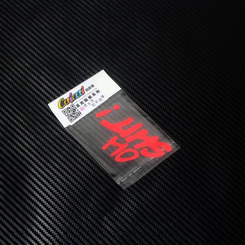 Déco pour vélo CUICUI - Ref 2283391