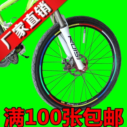 Déco pour vélo - Ref 2283529