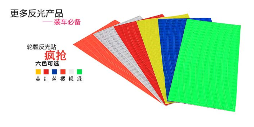 Déco pour vélo - Ref 2283634