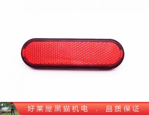 Déco pour vélo - Ref 2283690