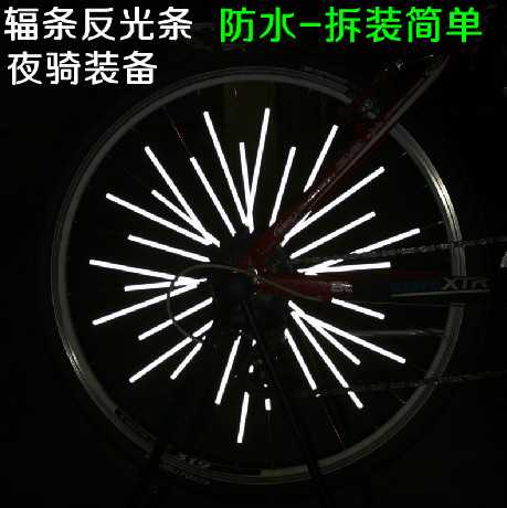 Déco pour vélo - Ref 2283885