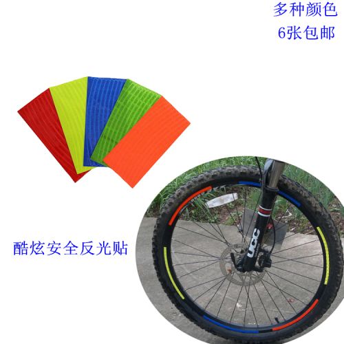Déco pour vélo - Ref 2284096