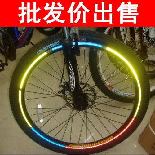 Déco pour vélo - Ref 2284573