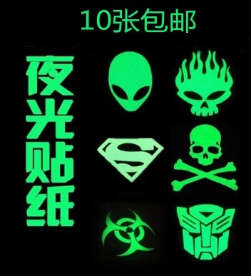 Déco pour vélo - Ref 2284769