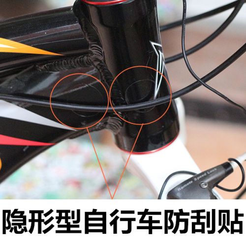 Déco pour vélo - Ref 2284906