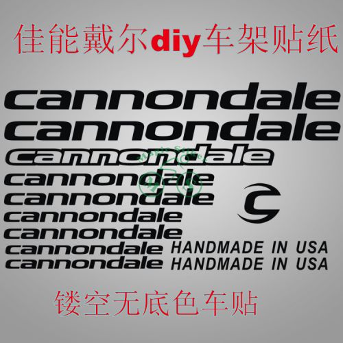 Déco pour vélo - Ref 2284938