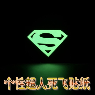 Déco pour vélo - Ref 2285005