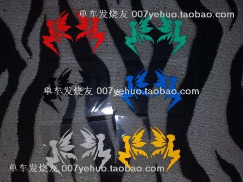 Déco pour vélo - Ref 2285108