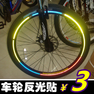 Déco pour vélo - Ref 2285392