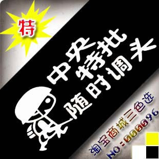 Déco pour vélo - Ref 2285525