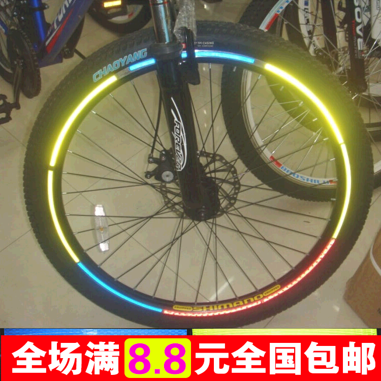Déco pour vélo - Ref 2285527