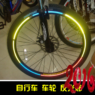 Déco pour vélo XINTOWN - Ref 2285748