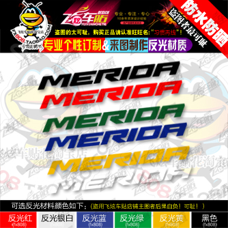 Déco pour vélo - Ref 2285757