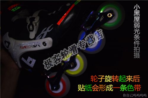 Déco pour vélo - Ref 2285827