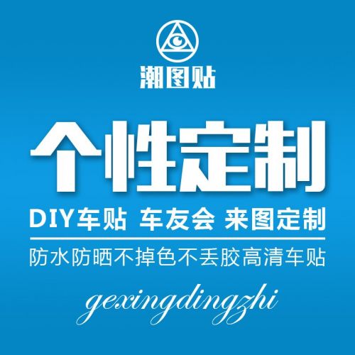 Déco pour vélo - Ref 2285842