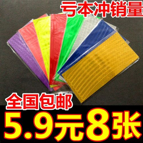 Déco pour vélo - Ref 2285849