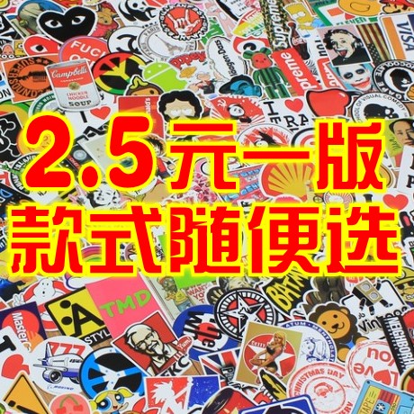 Déco pour vélo - Ref 2286311