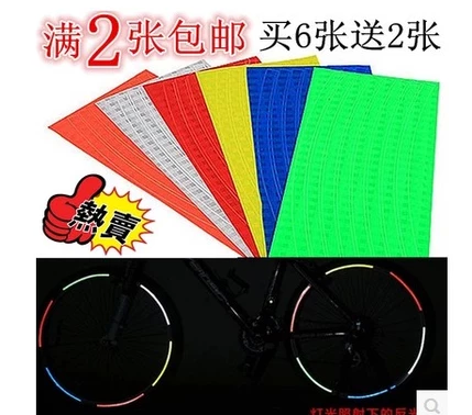 Déco pour vélo - Ref 2286428