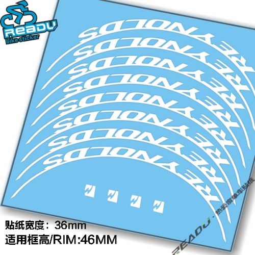 Déco pour vélo READU en le film importé - Ref 2287173