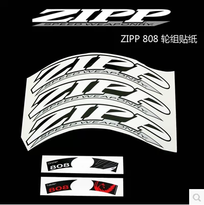 Déco pour vélo ZIPP - Ref 2288925