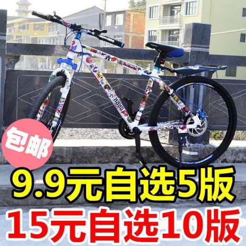 Déco pour vélo - Ref 2289349