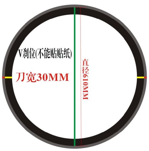 Déco pour vélo - Ref 2289357