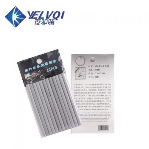 Déco pour vélo - Ref 2289612