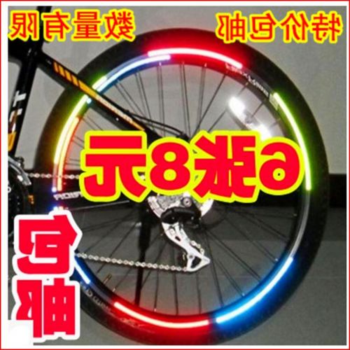 Déco pour vélo - Ref 2289634