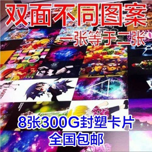 Déco pour vélo - Ref 2289654