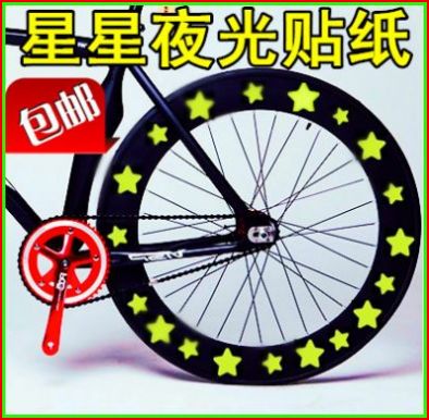 Déco pour vélo - Ref 2289954