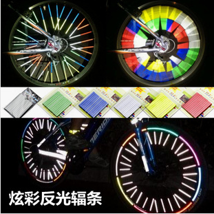 Déco pour vélo - Ref 2290134