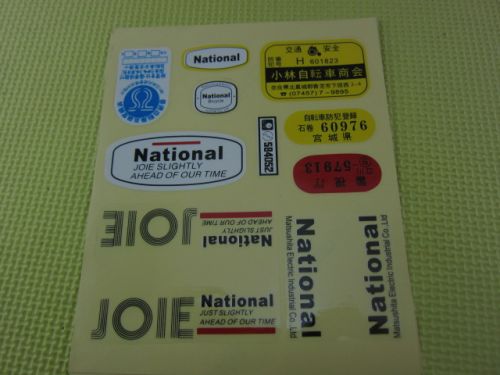 Déco pour vélo - Ref 2290256