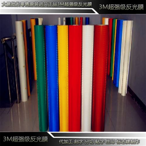 Déco pour vélo - Ref 2290275