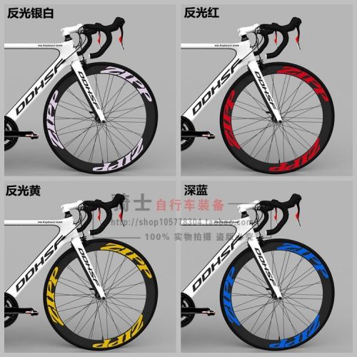 Déco pour vélo - Ref 2290297