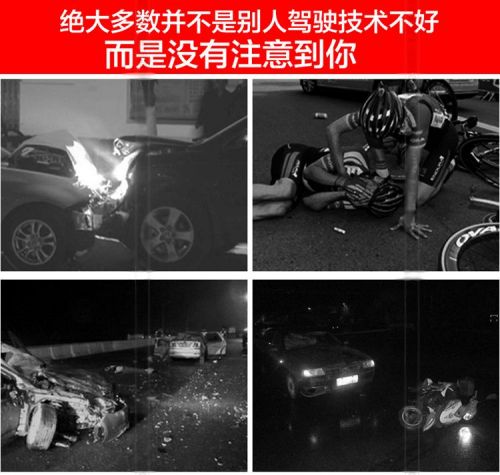 Déco pour vélo - Ref 2290354