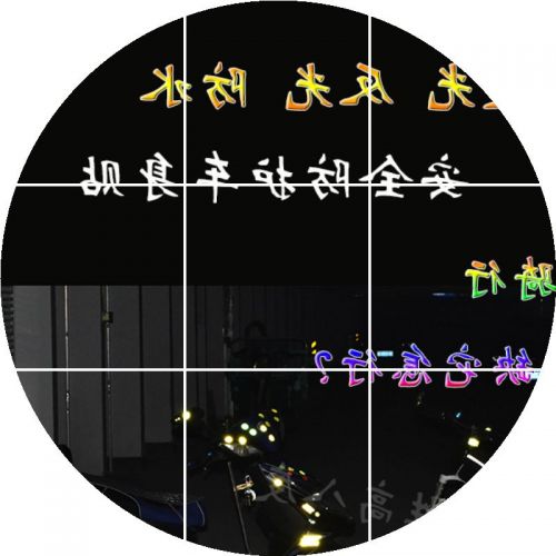 Déco pour vélo - Ref 2290852