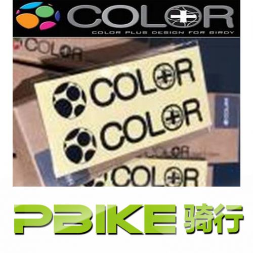 Déco pour vélo COLOR - Ref 2290858