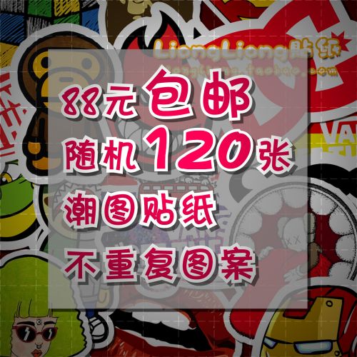 Déco pour vélo - Ref 2290948