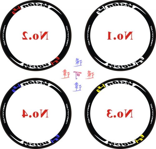 Déco pour vélo - Ref 2290995