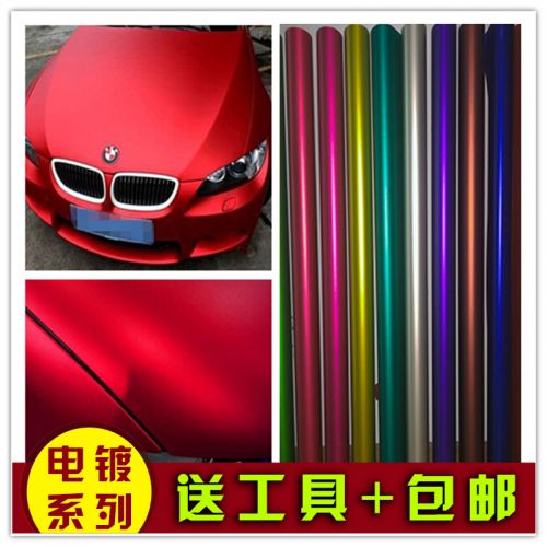 Déco pour vélo CUICUI - Ref 2291231